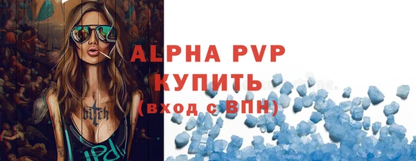 ALPHA-PVP Вязники