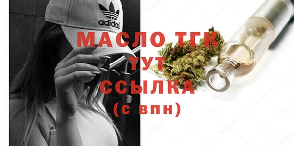 метамфетамин Верхний Тагил